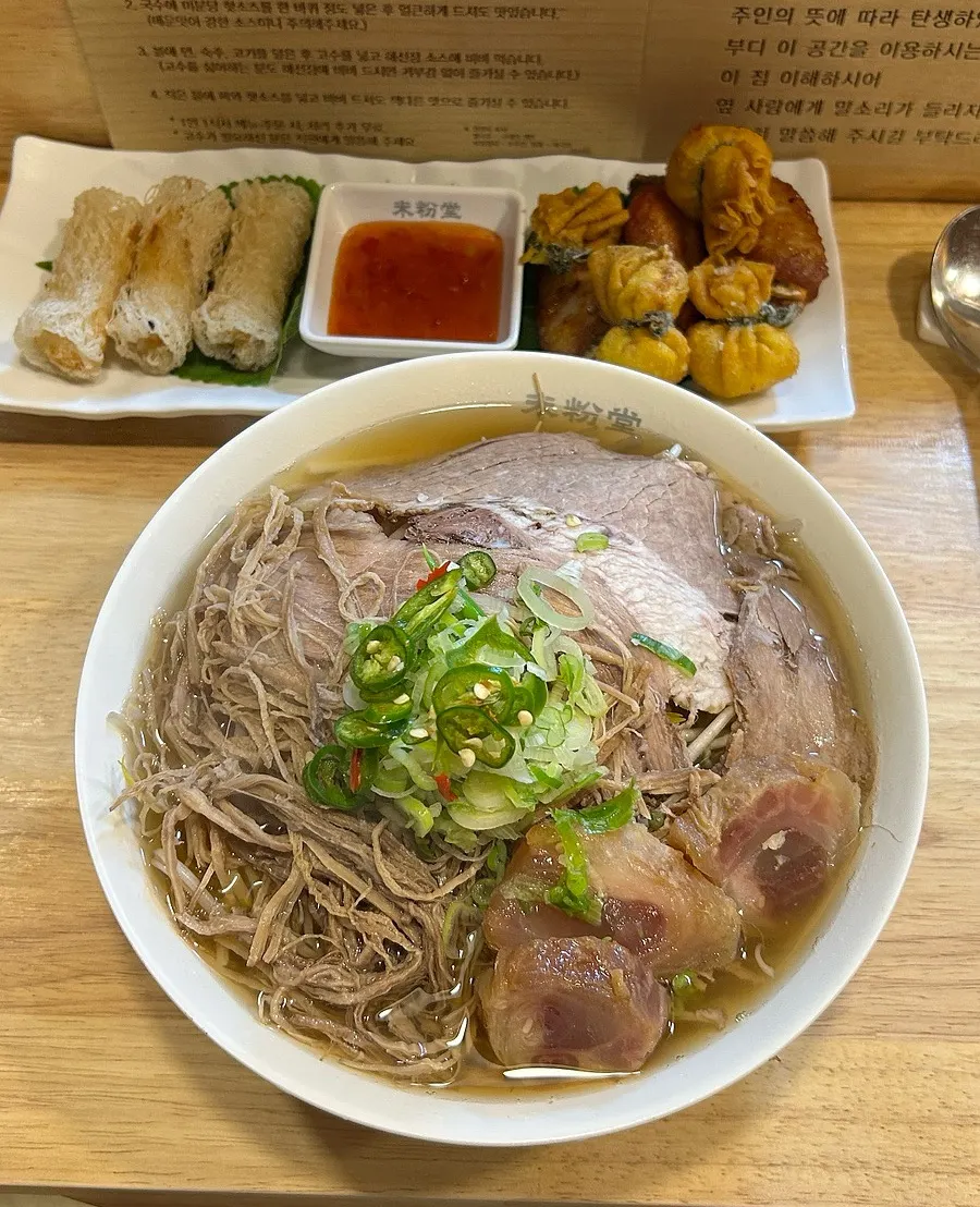 고기가 수북이 올라간 차돌양지힘줄쌀국수