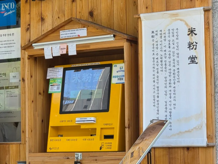 점심시간 매장 앞 대기