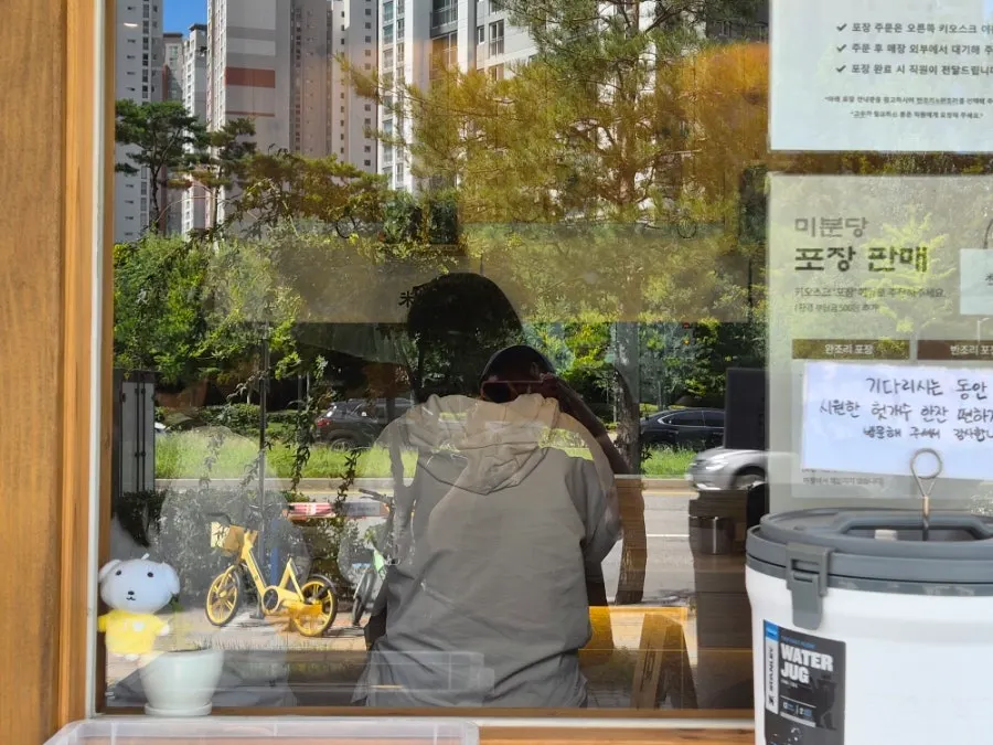 동탄역 쌀국수 점심 대기 후 모듬전식, 미분당 동탄역점