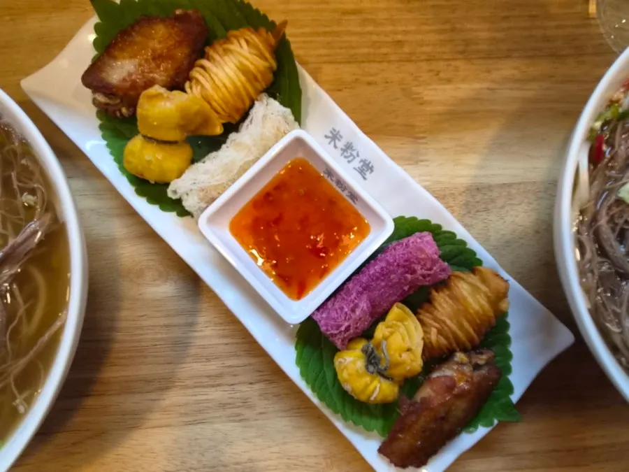 양지차돌쌀국수 한 그릇