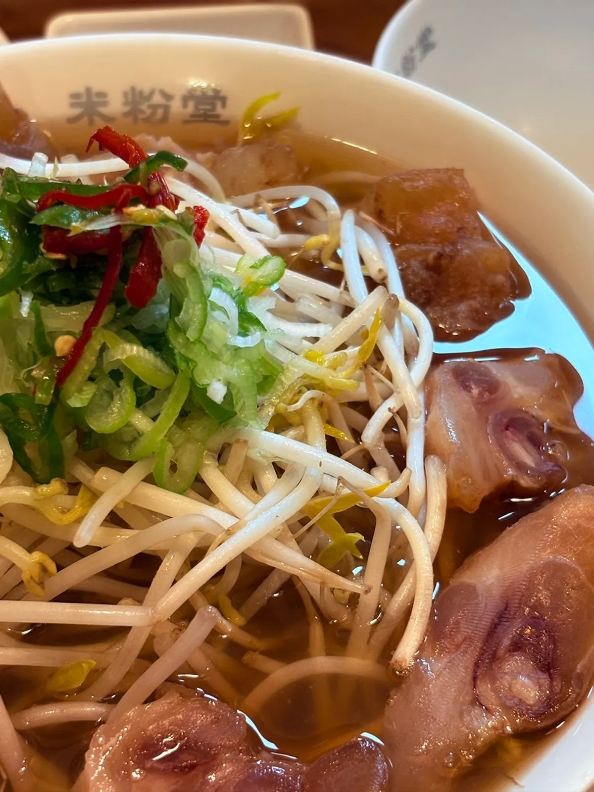 A bowl of tendon pho at Mibundang Dongtan Station Branch