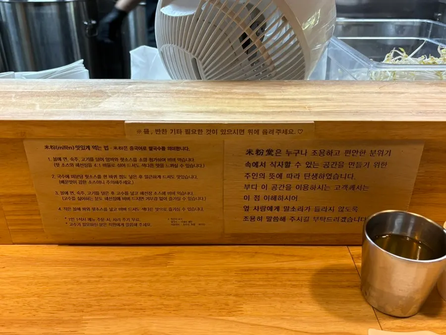 Asientos de barra tipo daji, ideales para comer solo