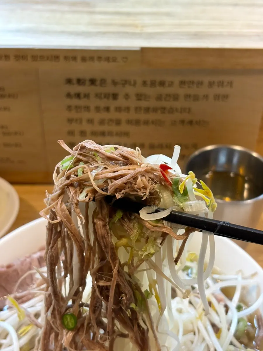 Fideos de pho servidos junto con brotes de soja
