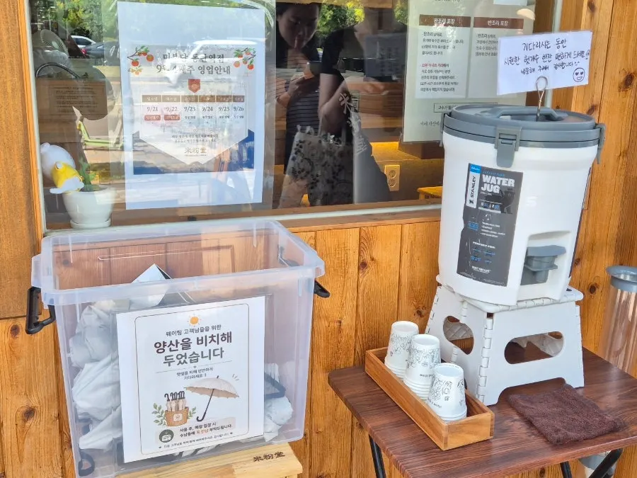 Parasols and hutgae tea provided for waiting customers