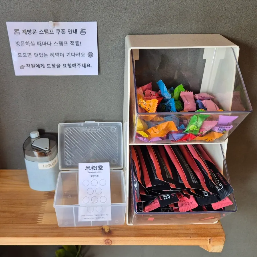 Mouthwash and mints prepared at the exit