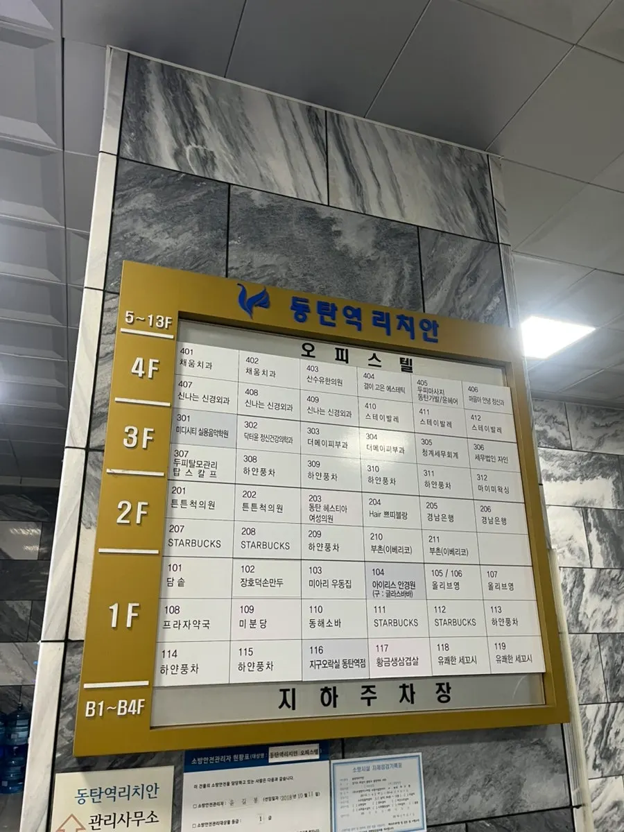 Entrance view of Mibundang on the 1st floor of Dongtan Station Richian commercial building