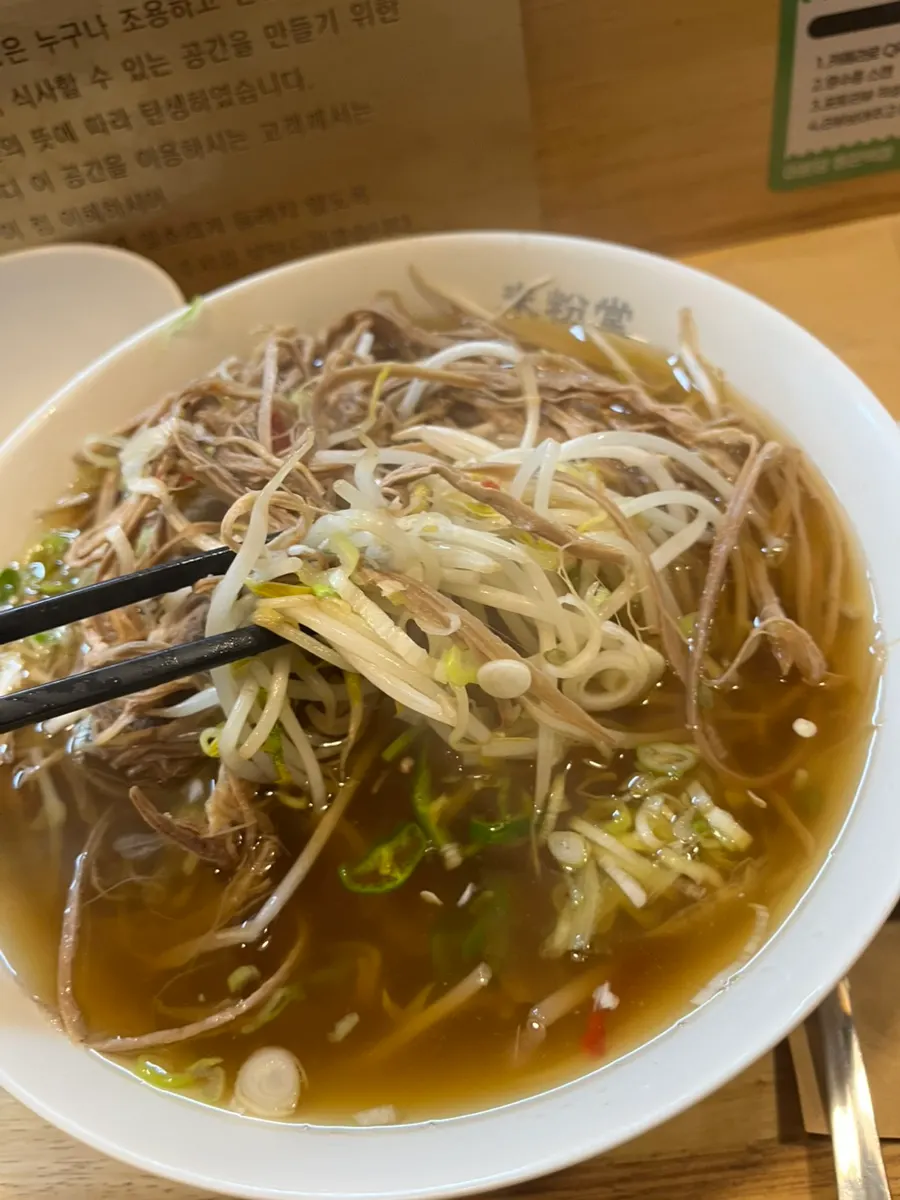 Close-up of Mibundang pho topped with scallions and peppers