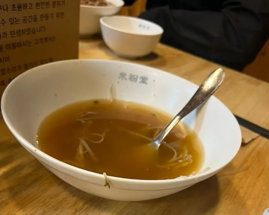 Final shot of pho at Mibundang Dongtan Station Branch