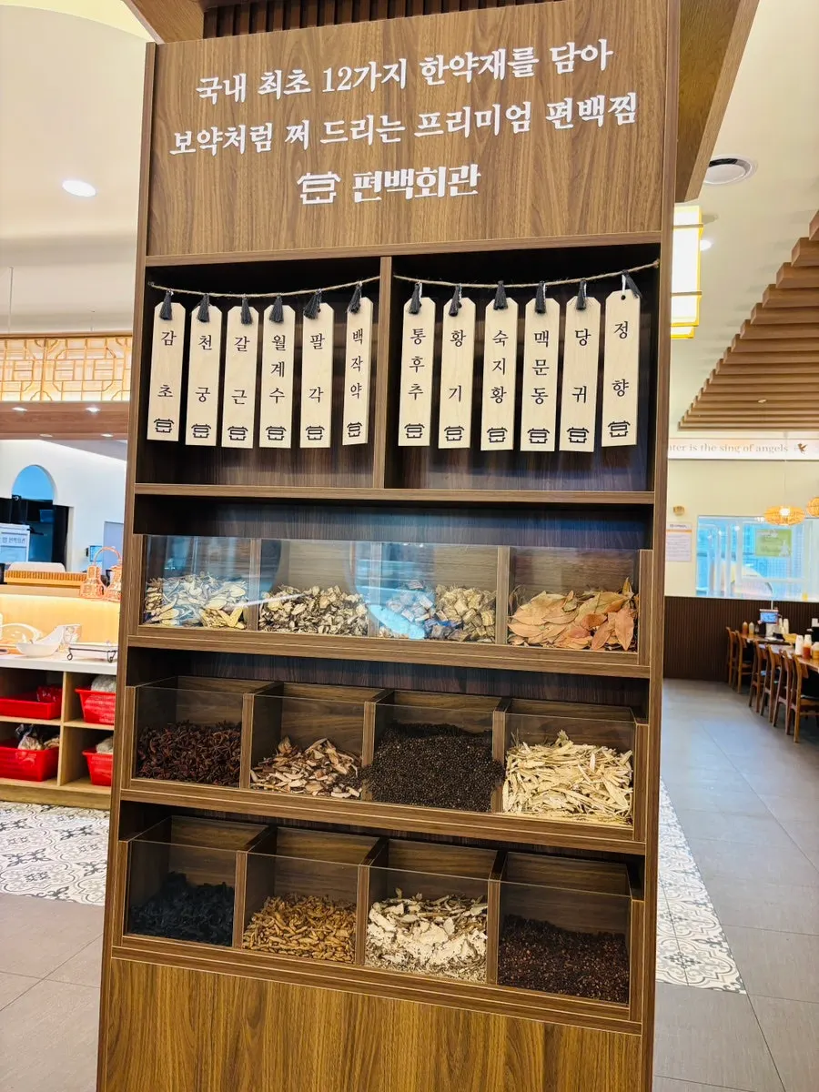 편백회관 동탄점 테이블 세팅
