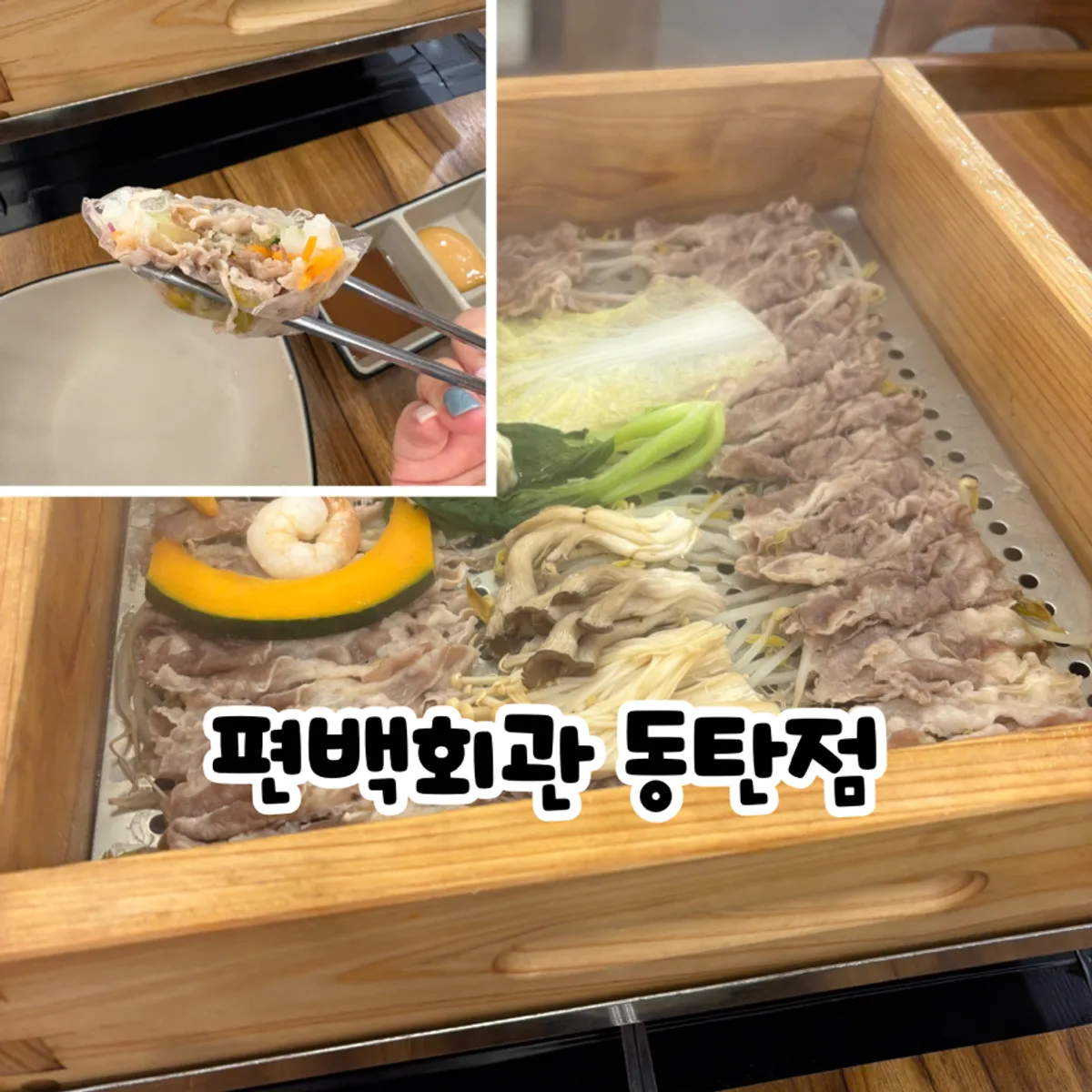 Table with lettuce wrap vegetables and hinoki steam pot