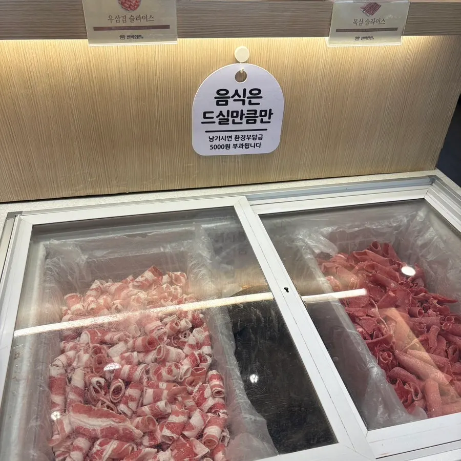 Shabu-shabu in the slightly tangy spicy mushroom broth