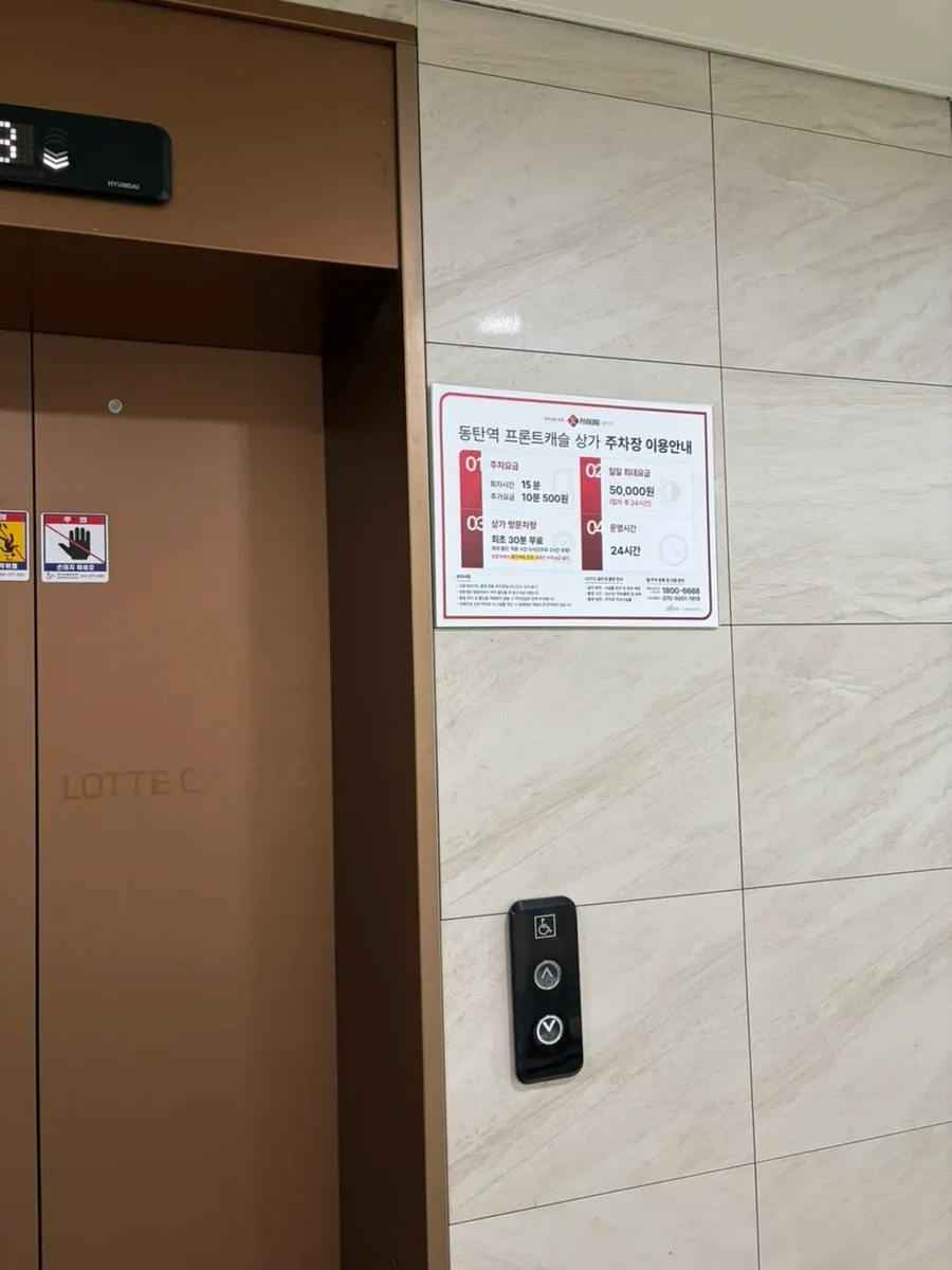 Lối đi tầng 2 khu thương mại nơi có Juno Hair Dongtan SRT Station Branch