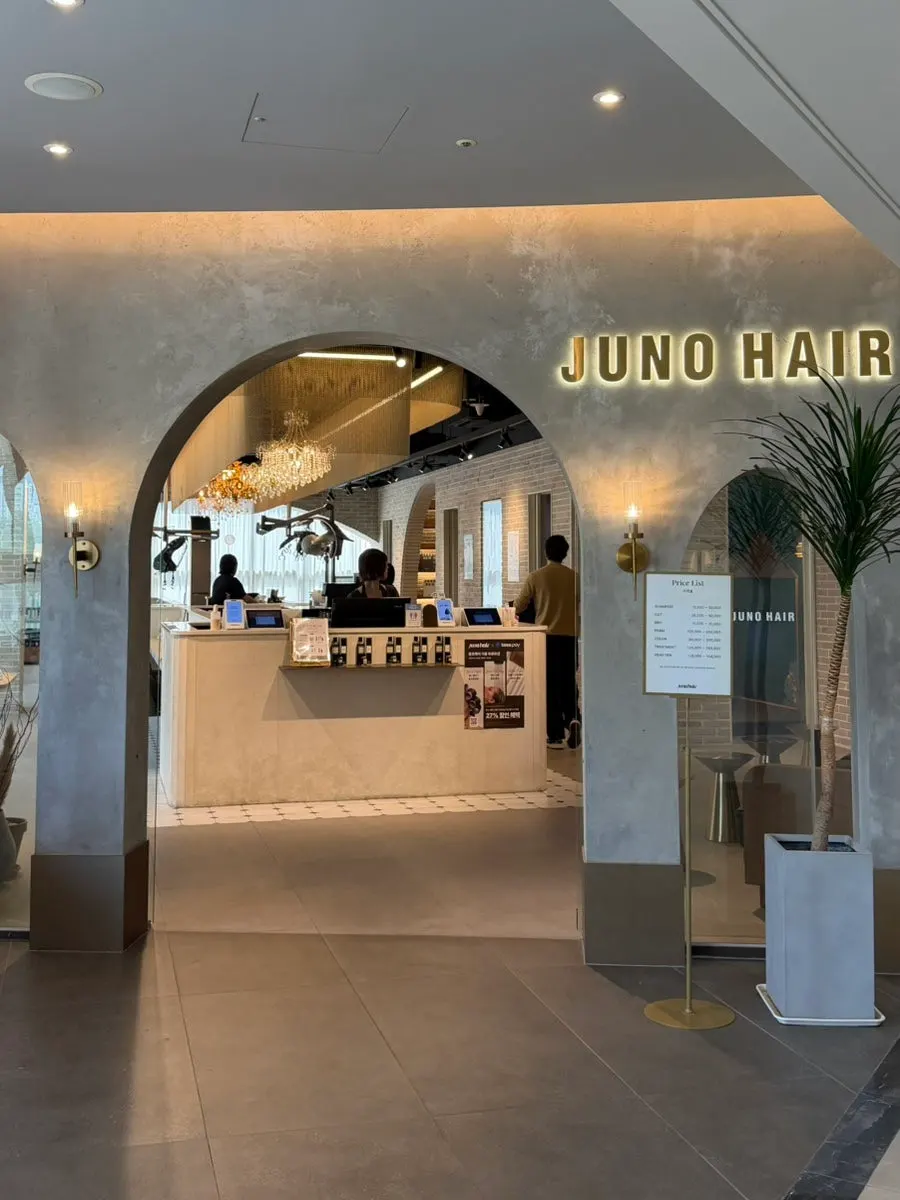 Entrance of Juno Hair Dongtan SRT Station Branch