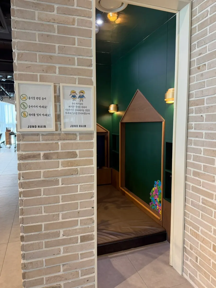 Kids' room space