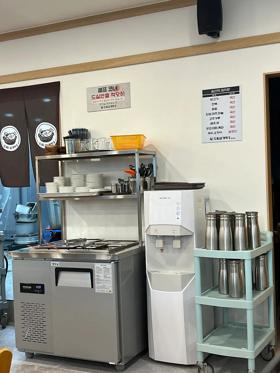 Self-serve corner for refilling side dishes