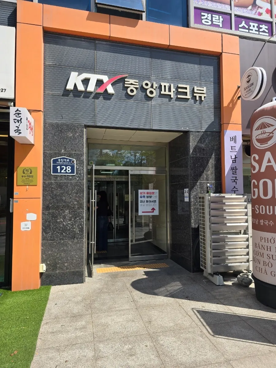 Visiting Dream Samgyetang for a seasonal recovery meal