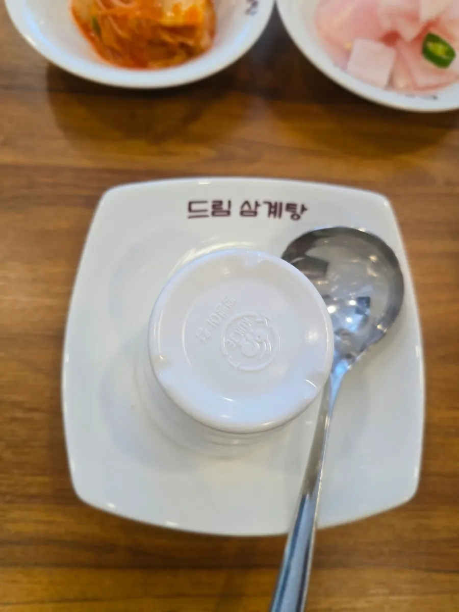 Samgyetang broth simmered with 10 ingredients
