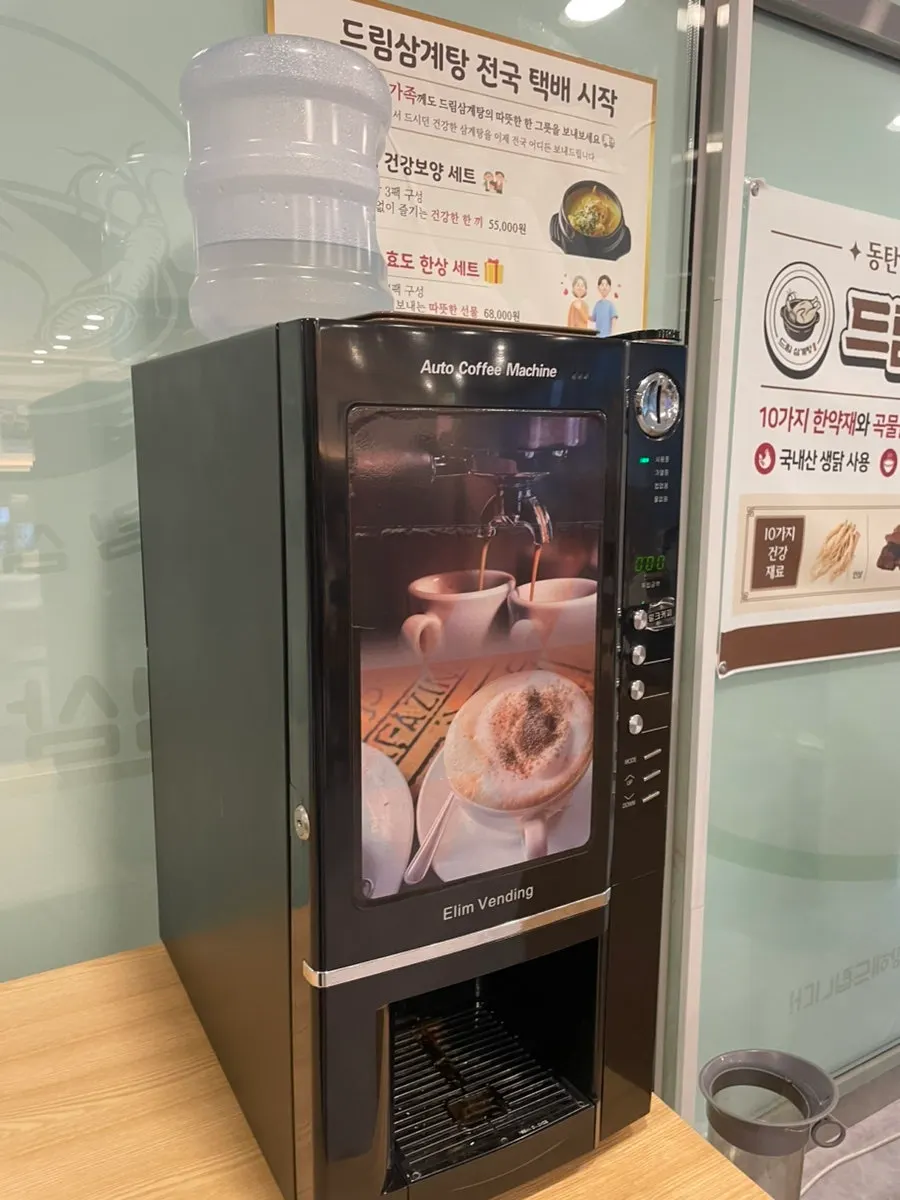 직접 담근 국산 김치 안내