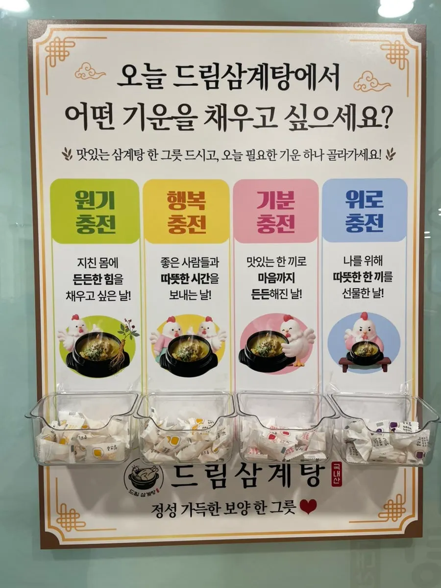 매장 입구 쪽 커피자판기