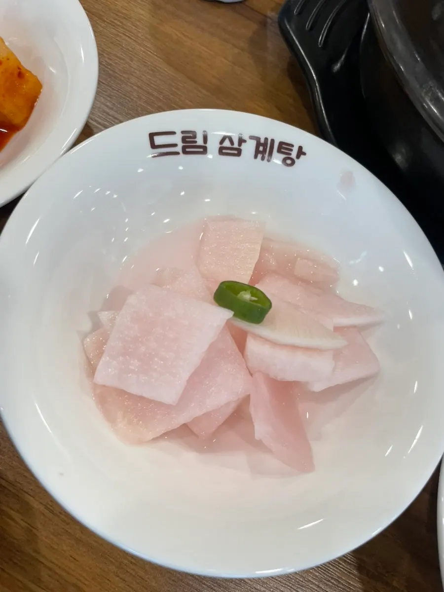 드림삼계탕 기본 반찬 고추