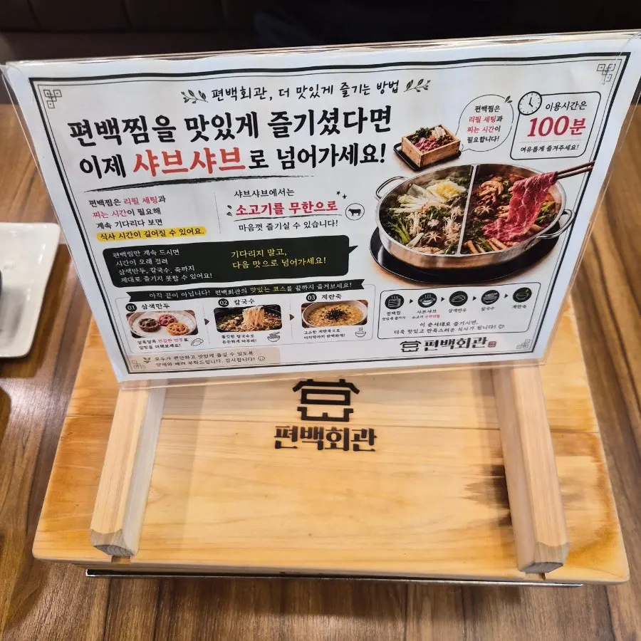 セルフバーから持ってきたおつまみの皿