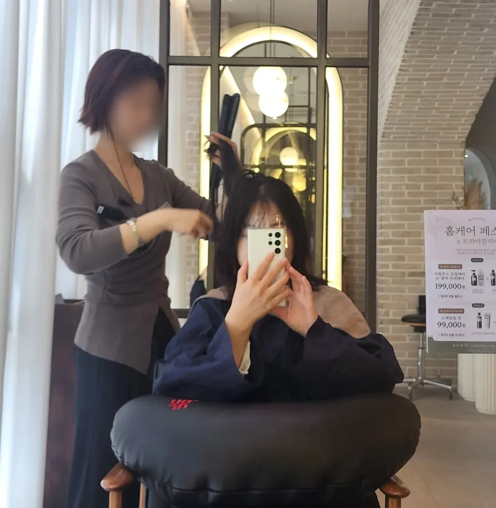 Volume magic treatment getting started