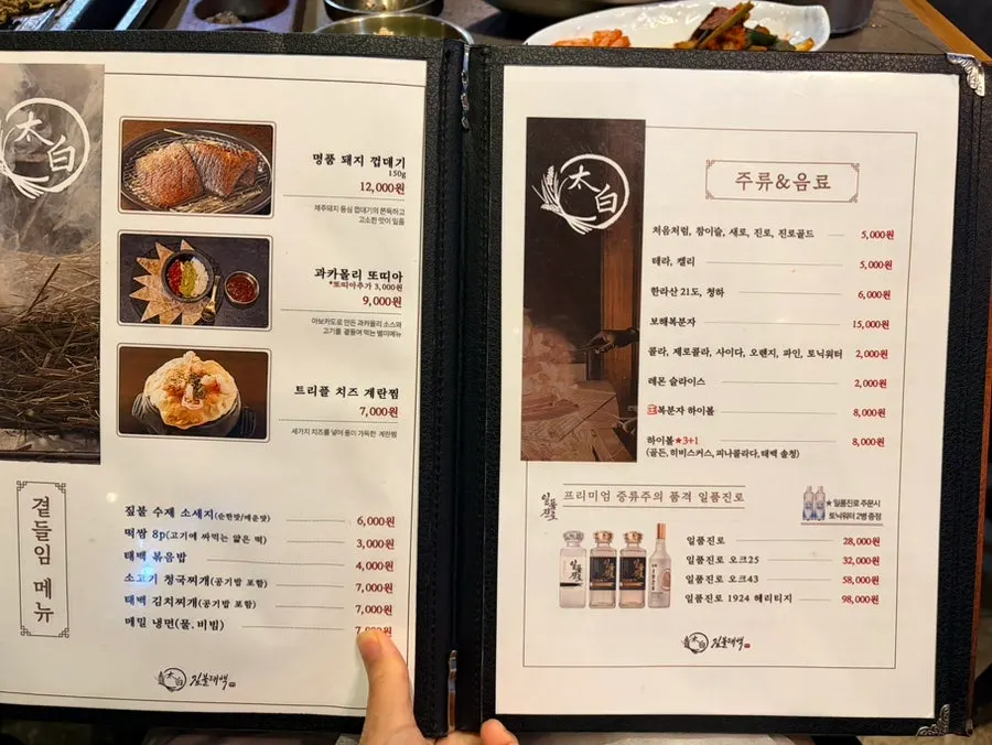 Restaurant seating popular with groups