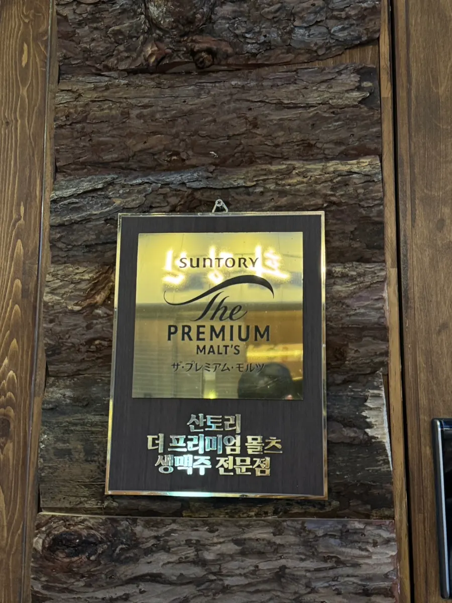 가게 안 수족관과 신선한 해산물