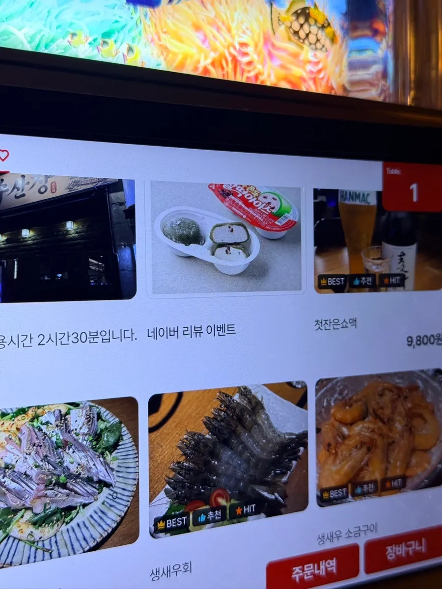 Susanjang menu photo