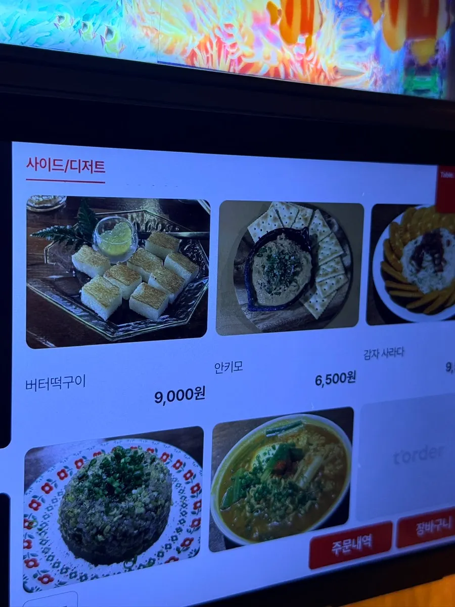 Susanjang menu photo