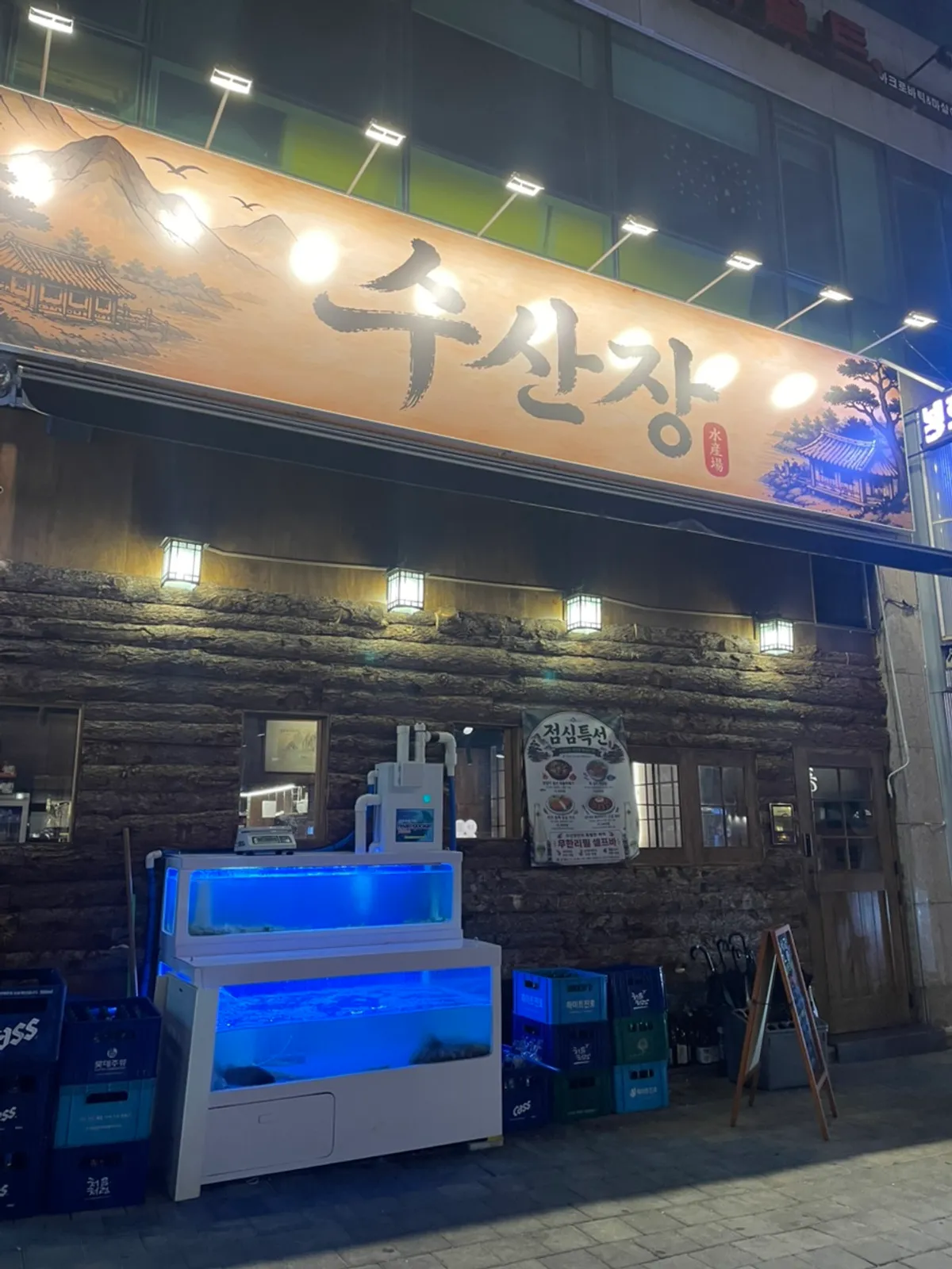 Exterior of Susanjang Dongtan Branch