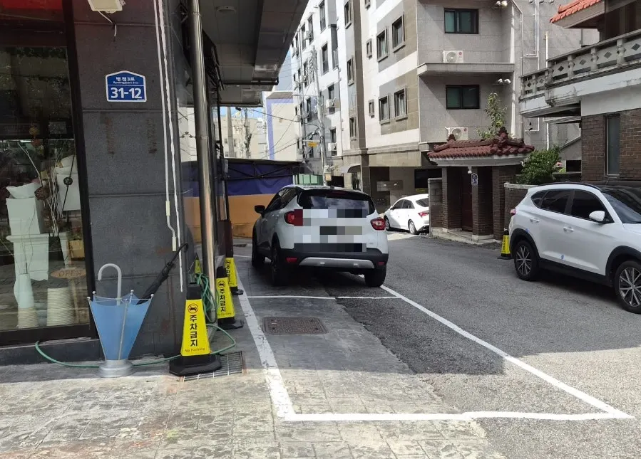 꽃다발 예약 픽업 방문