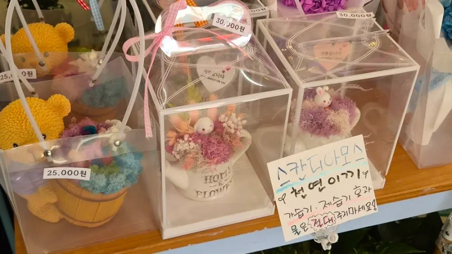 조화로 만든 화분 선물