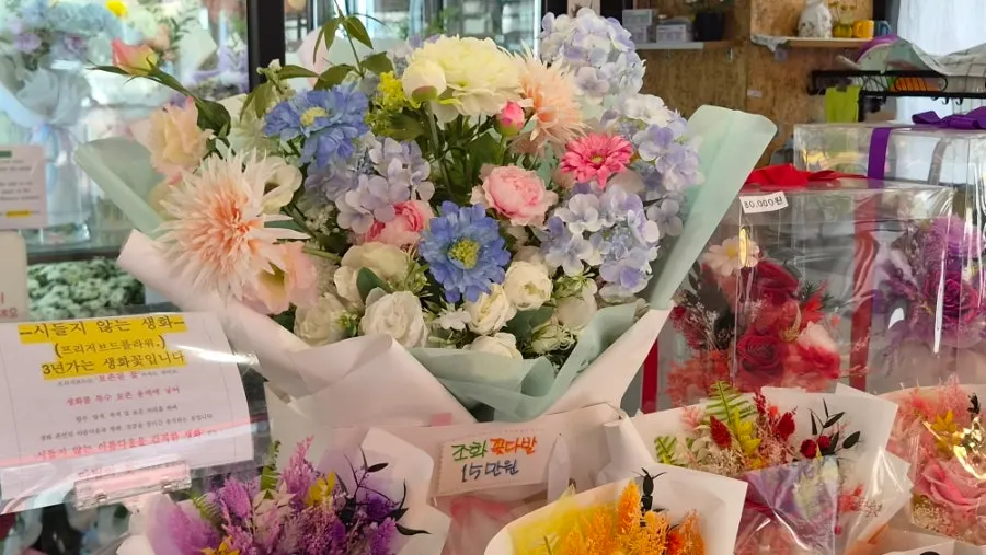 고퀄리티 조화 꽃다발