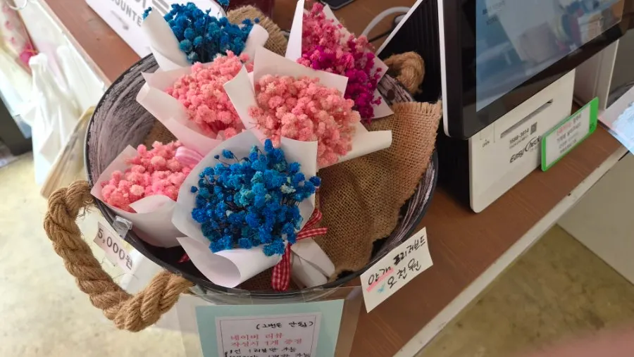 작은 미니 꽃다발