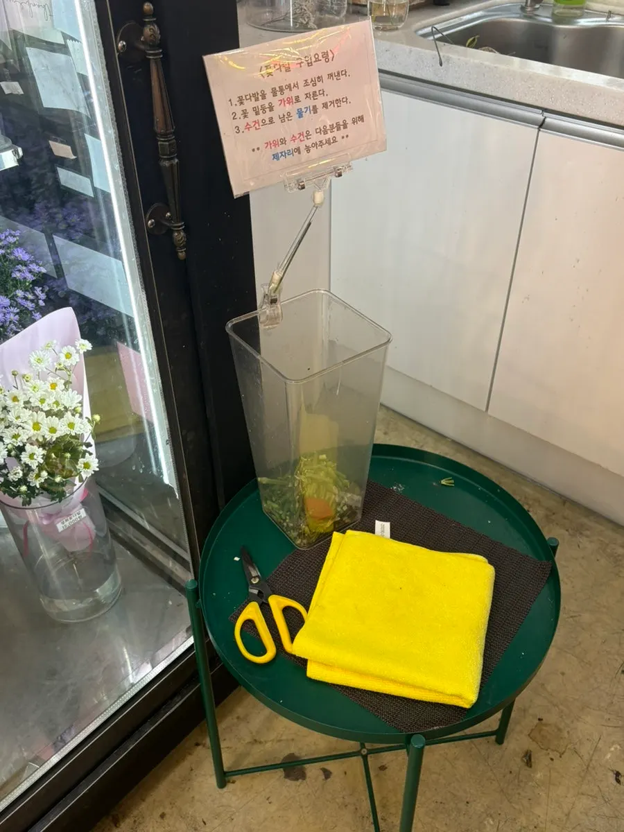 Bouquet water bucket and wrapping preparation