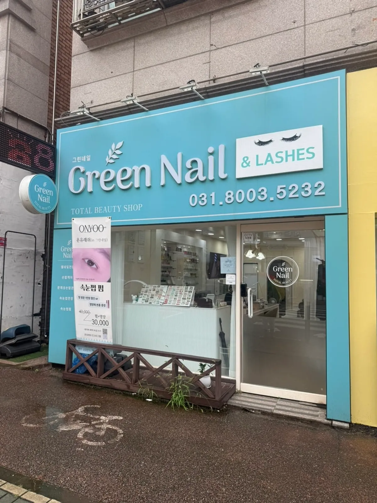 Visiting Green Nail on Dongtanbansong-gil