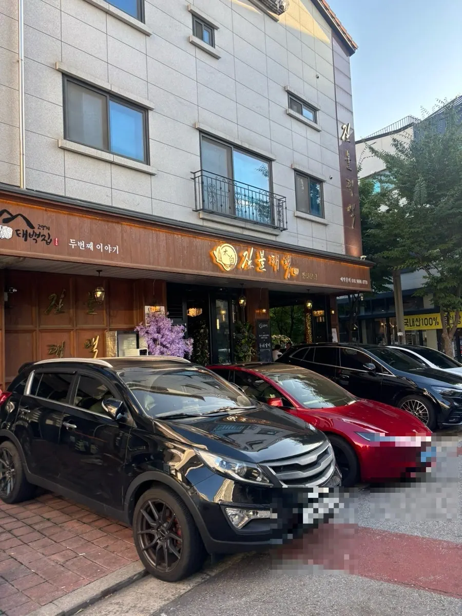 The restaurant visited in anticipation of straw-fire-seared udae galbi