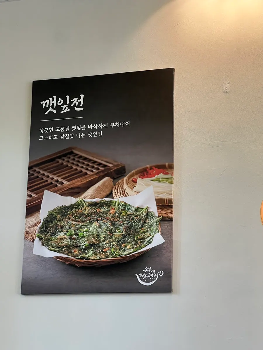 Seating suitable for family dining at the kalguksu restaurant