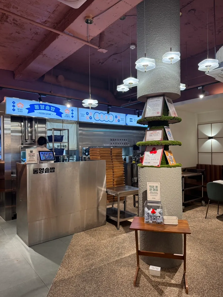 Entrance and storefront of Dongyang Sotbap Ansan Main Branch