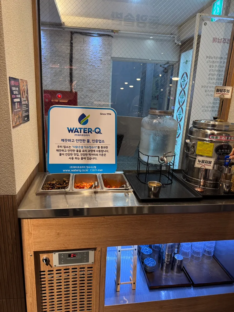 Self-serve bar with side dishes and scorched-rice water