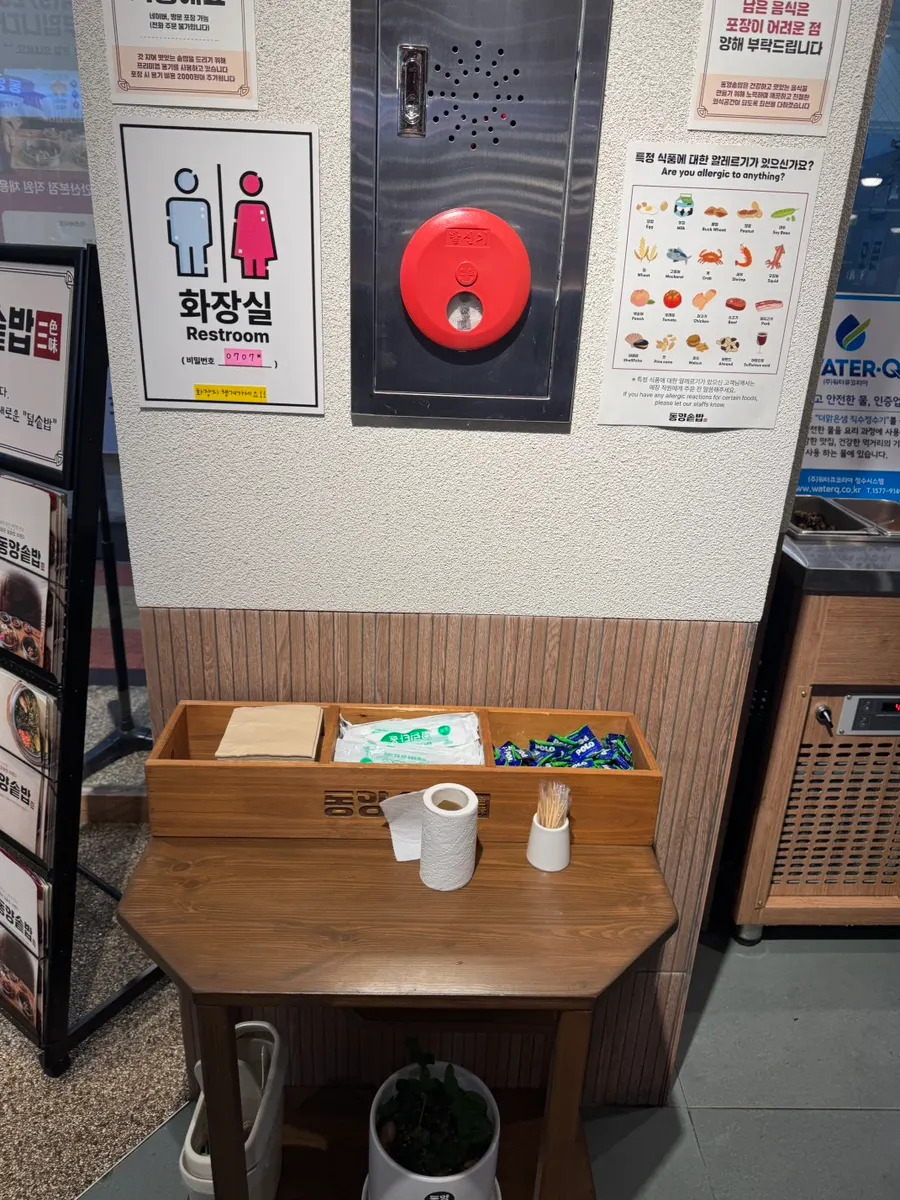 Corner with napkins, wet wipes, and toothpicks
