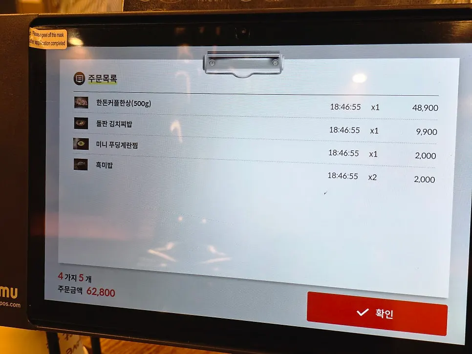 셀프바에 놓인 찬과 식기