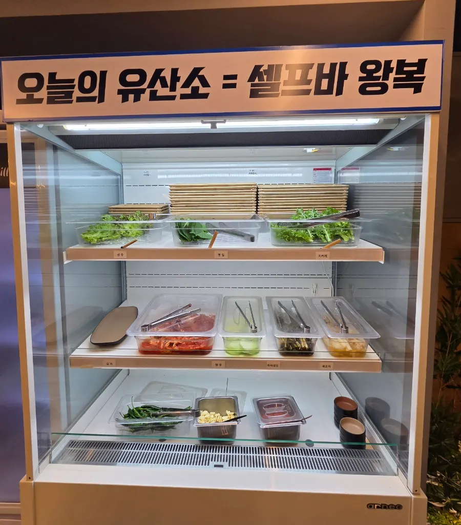 Self-serve bar on one side of the restaurant for basic side dishes