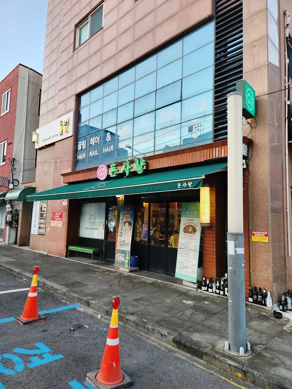 Exterior and sign of Donsahyang Olle Market Main Branch