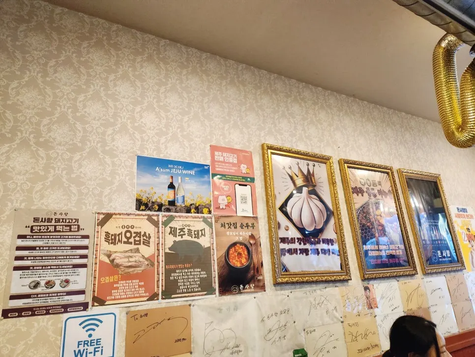 Wall covered with traces left by past customers