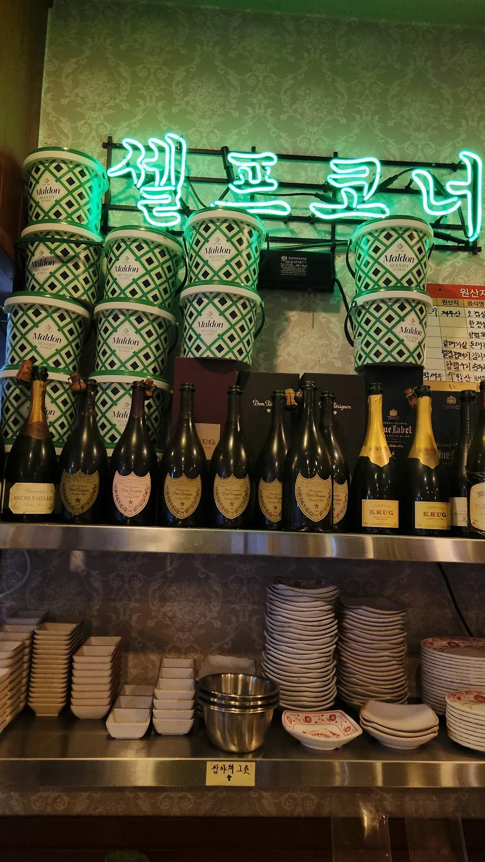 Self-service corner with wrapping vegetables and ssamjang