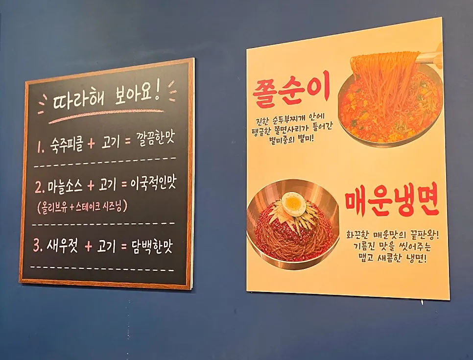 Daftar menu Donstar Charcoal Grill