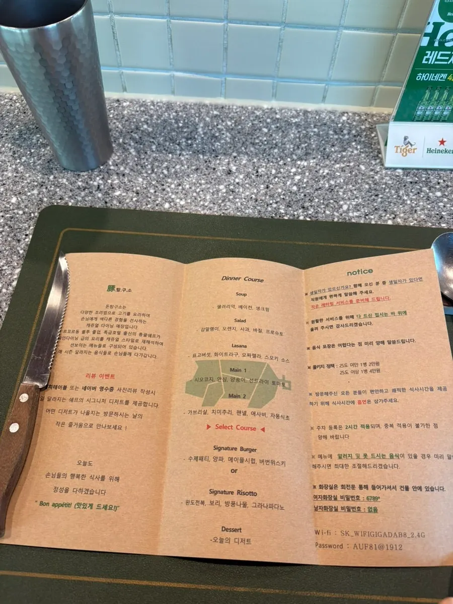 Don Tamguso interior and menu setup