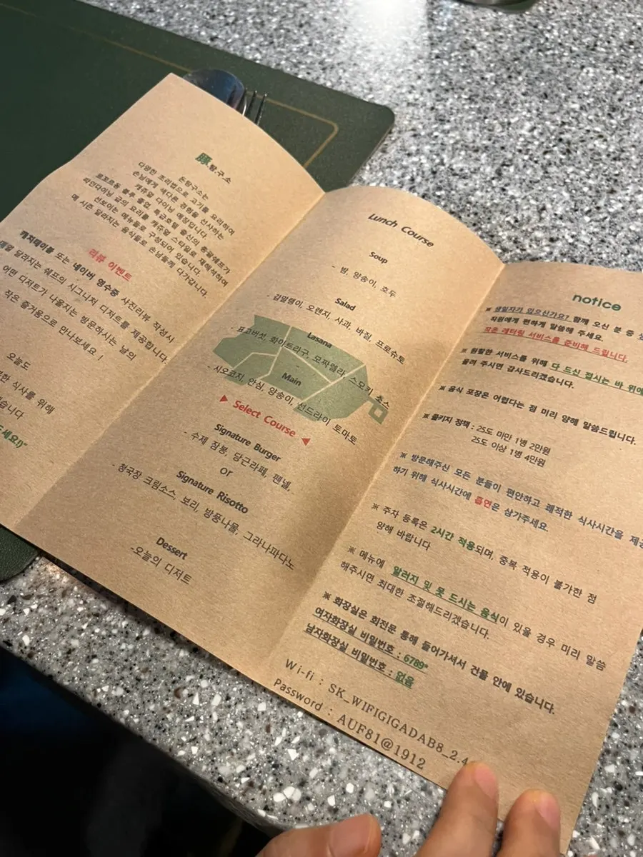 돈탐구소 디너 오마카세 코스 안내